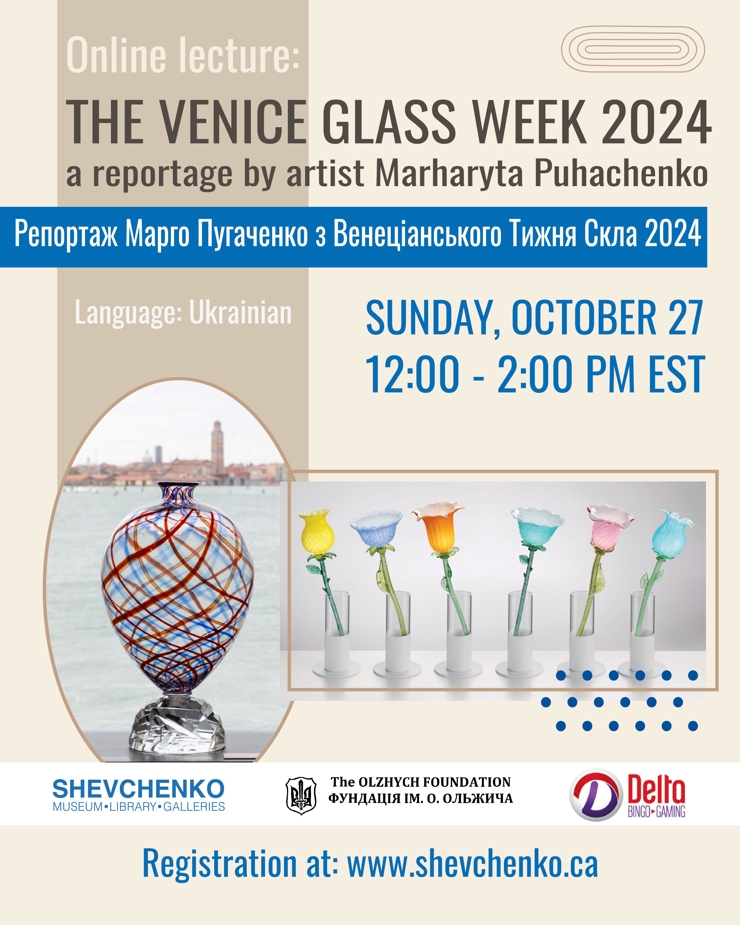 Venice Glass lecture